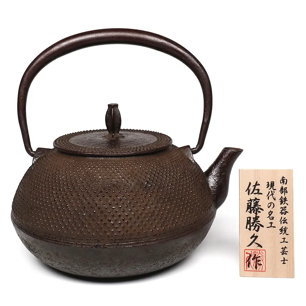 宇】AB167 南部 砂鐵急須鐵瓶 鉄瓶 照光堂造 煎茶道具 | 南部
