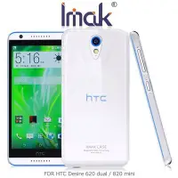 在飛比找Yahoo!奇摩拍賣優惠---庫米--IMAK HTC Desire 620 dual