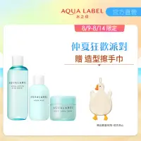 在飛比找momo購物網優惠-【AQUALABEL】水之印健康新肌進階保養組(滋潤化妝水2