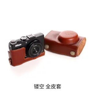 臺灣TP原創 尼康Coolpix A真皮相機包底座Nikon A保護套 牛皮套