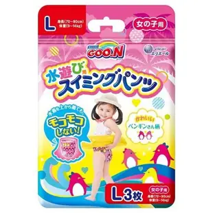 日本大王 Goo.N日本大王 戲水專用游泳尿布(3入)-女生款Big