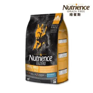 【Nutrience 紐崔斯】SUBZERO頂級無穀小型犬+凍乾（火雞肉+雞肉+鮭魚）5kg/11lbs(狗飼料、狗糧)