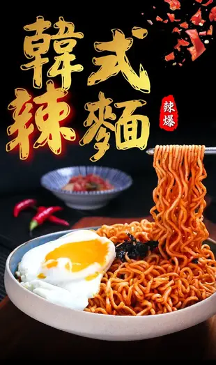 【大瑪南洋蔬食】韓式辣麵（袋裝）（140g*4包/袋）(素食可食) (5.7折)