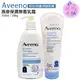 【彤彤小舖】Aveeno 燕麥保濕無香乳霜 乾性/乾癢/異敏肌膚 12oz (354ml)/7.3oz(206g) 新款壓頭大瓶裝