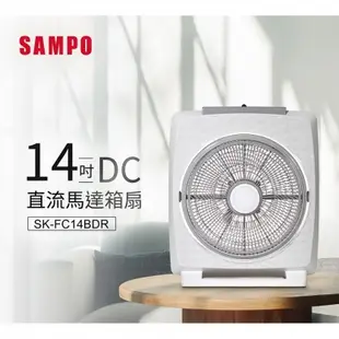 SAMPO聲寶 14吋微電腦遙控DC直流馬達箱扇 SK-FC14BDR