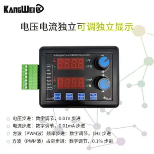 高精度手持正負電壓0-10V電流4-20mA方波pwm信號發生器plc模擬量