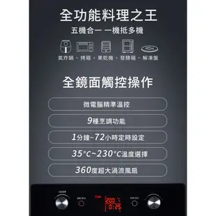 SAMPO 聲寶 KZ-XA20B 20公升 微電腦 多功能 氣炸烤箱