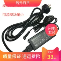 在飛比找露天拍賣優惠-優派VX2270S VX2370SMH-LED液晶顯示器電源