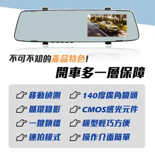 【路易視】EX9 後視鏡 雙鏡頭 行車紀錄器