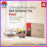 [CHEONG KWAN JANG] 韓國紅參茶 ROYAL 100 包