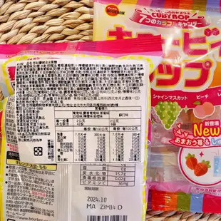 🔥現貨供應🔥日本 BOURBON 北日本 綜合水果糖 葡萄糖 麝香葡萄糖 草莓糖 白桃糖 檸檬糖 柳橙糖 汽水糖