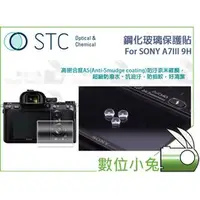 在飛比找PChome商店街優惠-數位小兔【STC SONY A7III 9H 鋼化玻璃 保護