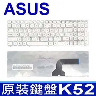 華碩 ASUS K52 全新 繁體中文 鍵盤 UL50 UX50 X52 X53 X54 X55 (9.4折)
