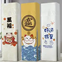 在飛比找蝦皮購物優惠-冷器罩 保護罩 保護套 防塵套 空調套 冷氣套 冷氣防塵套 