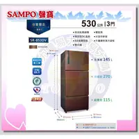 在飛比找蝦皮購物優惠-易力購【 SAMPO 聲寶 原廠正品全新】 變頻三門冰箱 S