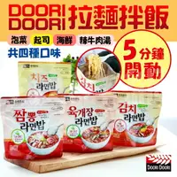 在飛比找樂天市場購物網優惠-韓國 拉麵拌飯 DOORI DOORI 拉麵 泡飯 四種口味