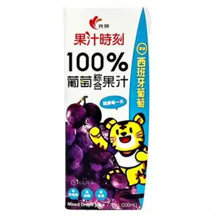 《 Chara 微百貨 》 光泉 果汁 時刻 100% 綜合 果汁 蘋果汁 柳橙汁 葡萄汁 200ml