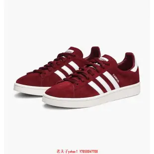 【老夫子】Adidas Originals Campus Maroon 酒紅 BZ0087鞋