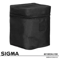 在飛比找蝦皮購物優惠-SIGMA Lens Case 原廠鏡頭袋 (公司貨) fo