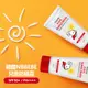 韓國物理性兒童防曬霜 SPF50+PA++++ 40毫升