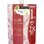 LUX璐咪可精油修護護髮乳1000G補充包