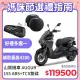 YAMAHA 山葉 AUGUR 155