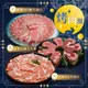 【上野物產】日本A5和牛牛排100g+澳洲M9和牛肉片200g+美國雪花牛肉片500g 烤肉組