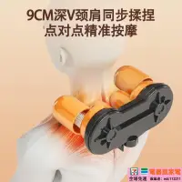 在飛比找露天拍賣優惠-【出清】腰部按摩器 背部按摩器 按摩器 腰部按摩機 奧克斯頸