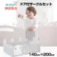 韓國ANURI 200x140cm 10片裝嬰兒安全圍欄 APBM140200