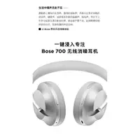 在飛比找蝦皮購物優惠-{全款諮詢客服}Bose Noise Cancelling 