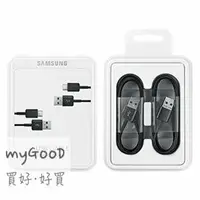 在飛比找樂天市場購物網優惠-Samsung 三星 USB Type-C 傳輸線 (2 入