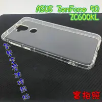 在飛比找蝦皮購物優惠-【實體拍攝】ASUS ZC600KL X017DA 氣墊空壓