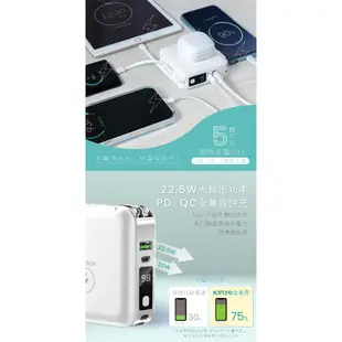 【KINYO】七合一行動電源 4色 KPB-2650W 行動充電器 行動電源 充電器 充電寶 手機支架 多功能行動電源