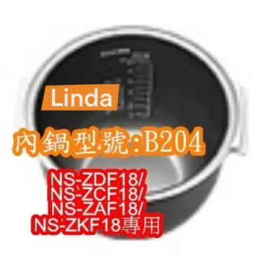 ZOJIRUSHI 象印原廠B411 6B 內鍋適用NP-VN10 NP-VL10 NP-VD10 內鍋日本