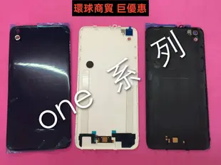 現貨直出 HTC Desire 816 手機殼前殼 中框 屏幕框架 D816T/W/D后蓋 環球數碼3C配件