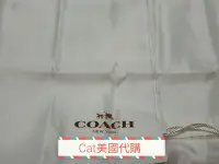 在飛比找Yahoo!奇摩拍賣優惠-COACH專櫃防塵袋(60x49cm)