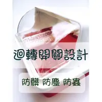 在飛比找iOPEN Mall優惠-現貨 迴轉碗籃 上掀碗籃 防蟑 瀝水碗盤 台灣製 塑膠籃 碗