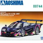 AOSHIMA 青島社 1/24 模型車 麥拉倫 跑車 F1 GTR 1997 00744