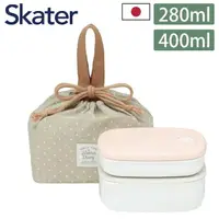 在飛比找momo購物網優惠-【Skater】日本製便當盒粉紅色280ml+灰色400ml