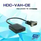 昌運監視器 HDC-VAH-CE VGA+AUDIO TO HDMI轉換器 線長19.5cm【APP下單跨店最高22%點數回饋】
