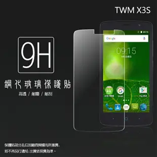 超高規格強化技術 台灣大哥大 TWM Amazing X3S 鋼化玻璃保護貼/強化保護貼/9H硬度/高透保護貼/防爆/防刮