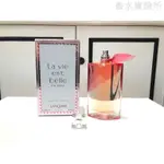 【LANCOME】 蘭蔻  美好人生淡香精 美麗人生 分裝 試香 2ML LA VIE EST BELLE L'EAU