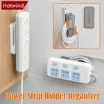 HOTWIND 自粘式電源尖端支架帶電纜整理器插頭插座固定器繞線器壁桌電纜支架架子架 K9O2