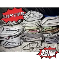 在飛比找蝦皮購物優惠-二手廣告帆布 帆布  防水帆布 廣告帆布 防水布 二手帆布 