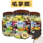 PETTYMAN烘焙點心-荷蘭潔牙餅乾系列 手工烘焙 預防口臭 犬用餅乾 毛掌櫃 MAOOOKEEPER