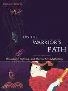 在飛比找三民網路書店優惠-On the Warrior's Path ─ Philos