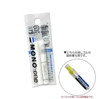 在飛比找誠品線上優惠-Tombow Mono Graph One標準橡皮替蕊