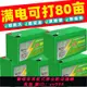 {公司貨 最低價}電動噴霧器專用電瓶12V大容量鋰電池農用打藥機配件大全通用蓄電