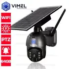 WIFI Home Security Solar Camera 64GB LIVE VIEW PTZ Remote Access Alarm LIVE