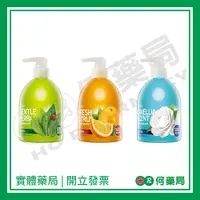 在飛比找蝦皮購物優惠-快適潔 抑菌洗手乳 300ml 溫和草本 / 清新柑橘 / 